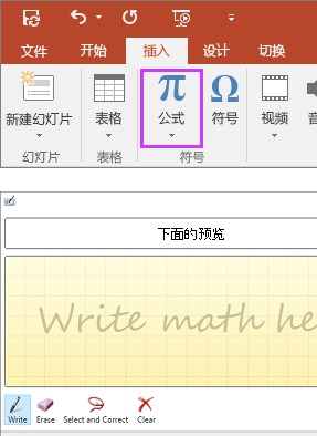 office 2016PPTƪׂ֪