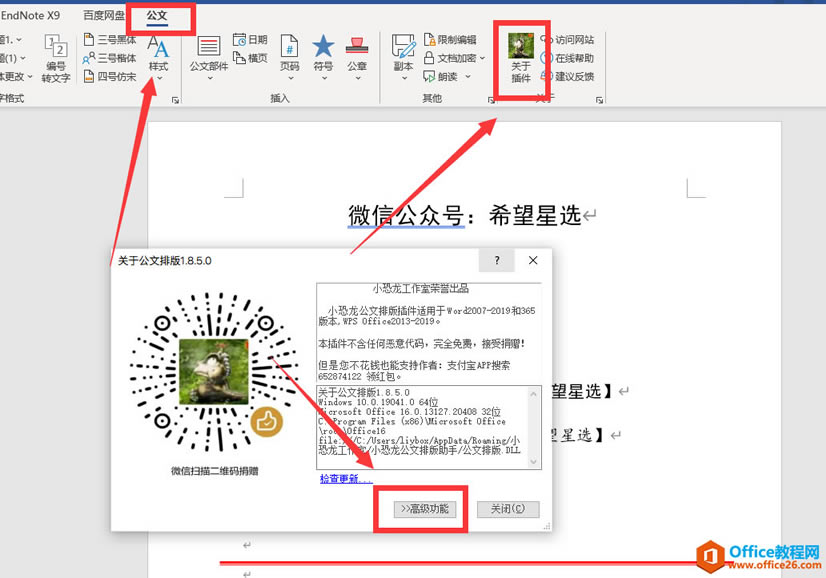 ]k؂䣬Officeϼ