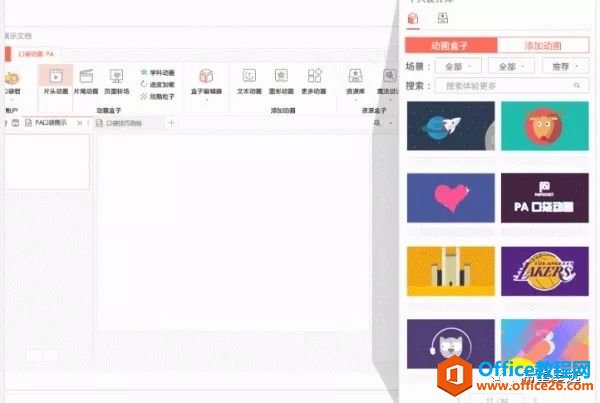 ]k؂䣬Officeϼ