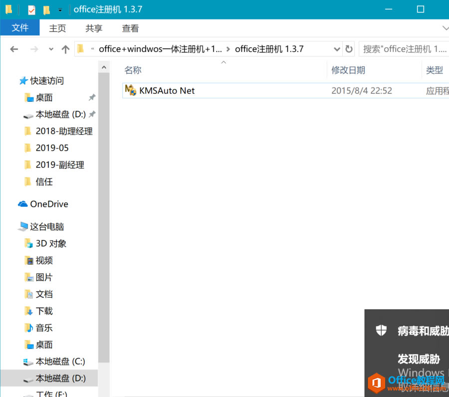 d߾ͱwindows defenderhôk
