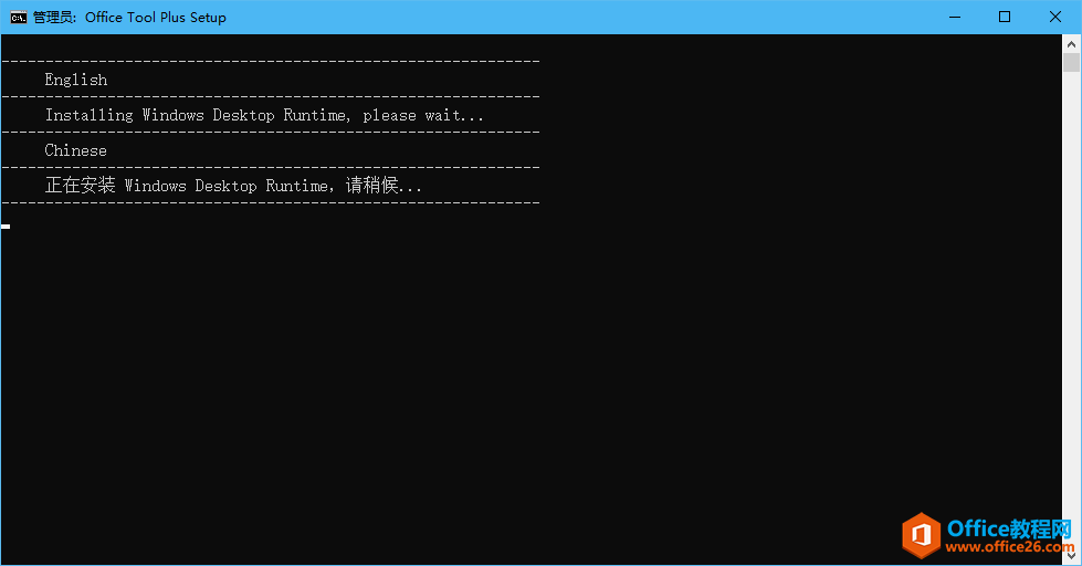 手把手教你安裝office365_本站