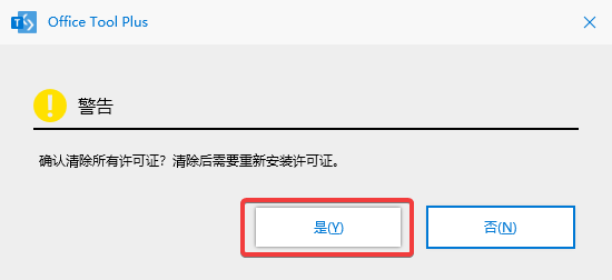 手把手教你安裝office365_本站