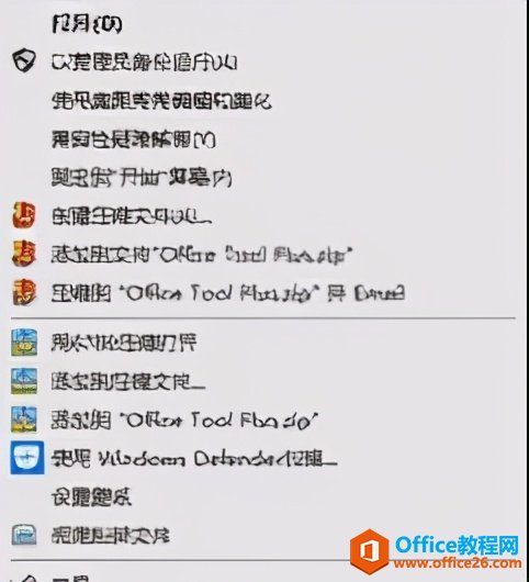 如何快速安裝Office 2016或Office 2019