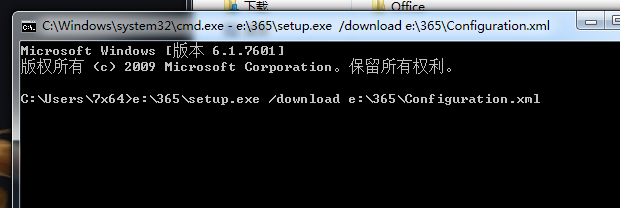 Office365完整離線安裝包下載及自定義安裝圖文教程
