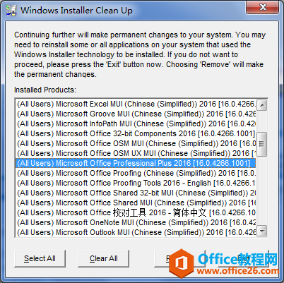 如何運用微軟刪除工具msicuu2處理office安裝不上的問題，清理office殘留文件