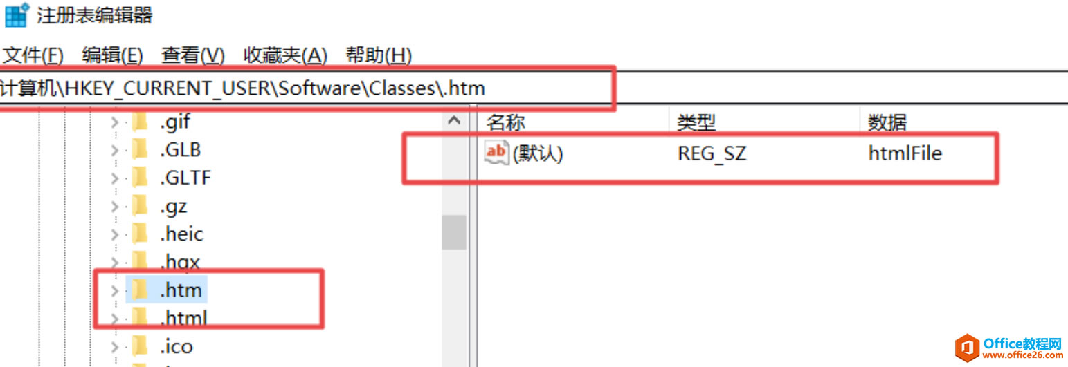 office應用（word、ppt、excel、oneNote) 您的組織策略停止我們為您完成此設置 處理辦法