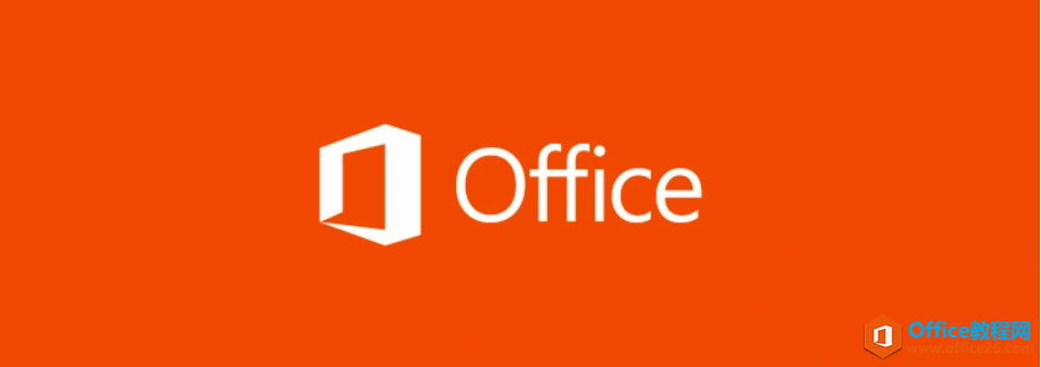 Microsoft 正式打開 Office 2019 Preview商業瀏覽