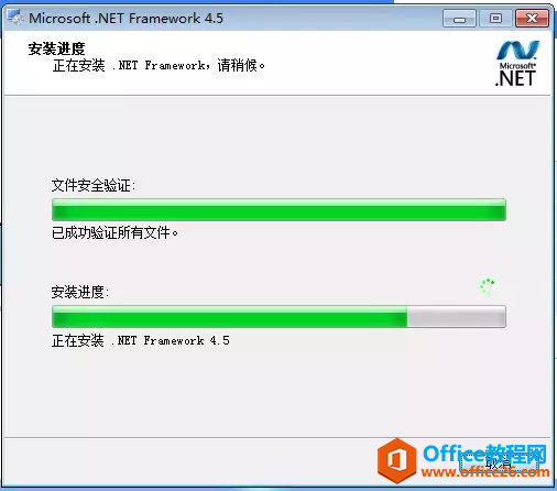 ʹofficeҪ\дˑóȰb.NET