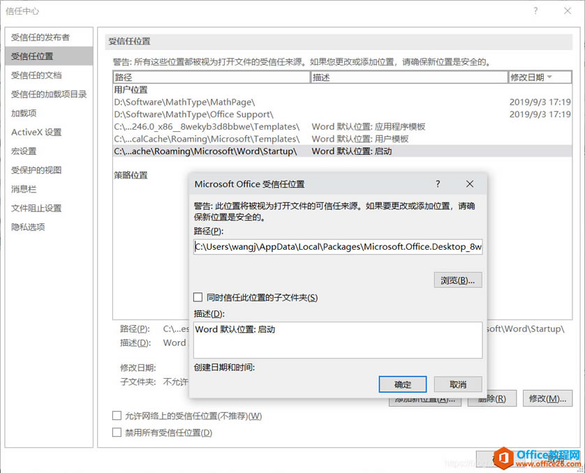 MathType6.9Office2016Office2019ʹ