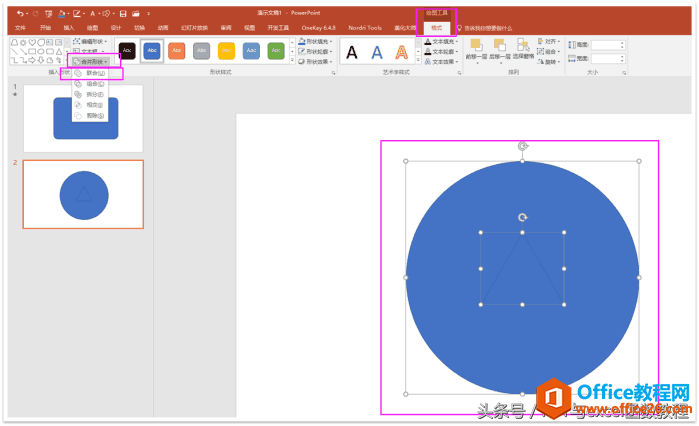 office2016¹v⣬PPT(dng)һc(din)