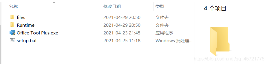 如何解決電腦自帶office刪除之后不能下載或者找到正版office的問題