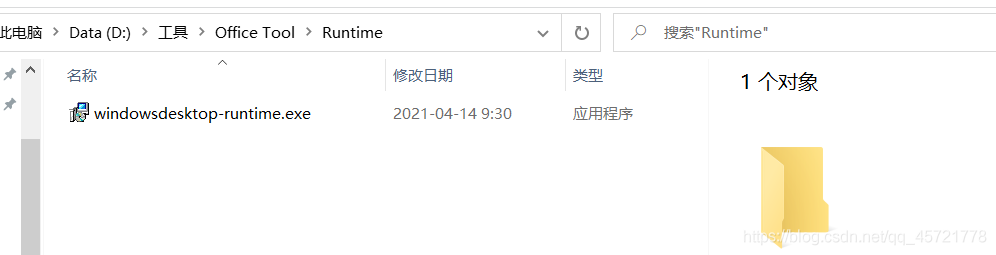 如何解決電腦自帶office刪除之后不能下載或者找到正版office的問題