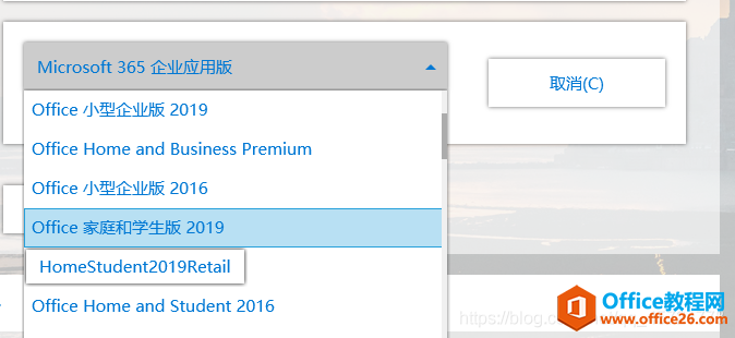 如何解決電腦自帶office刪除之后不能下載或者找到正版office的問題