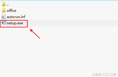 office軟件怎樣安裝與激活