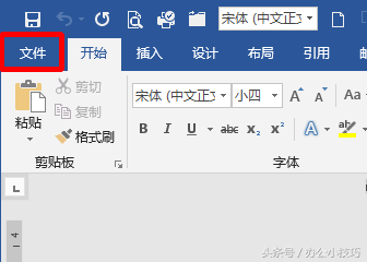 officeܛO(sh)õĴʽ
