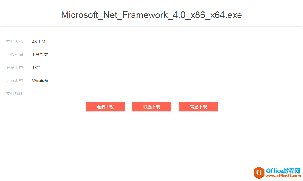 Xboffice2007rF(xin)ea1935̎