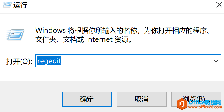 office應(yīng)用（word、ppt、excel、oneNote) 您的組織策略阻止我們?yōu)槟瓿纱瞬僮?解決辦法