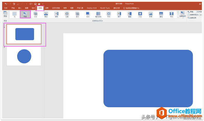 office2016¹v⣬PPTӮһc(din)