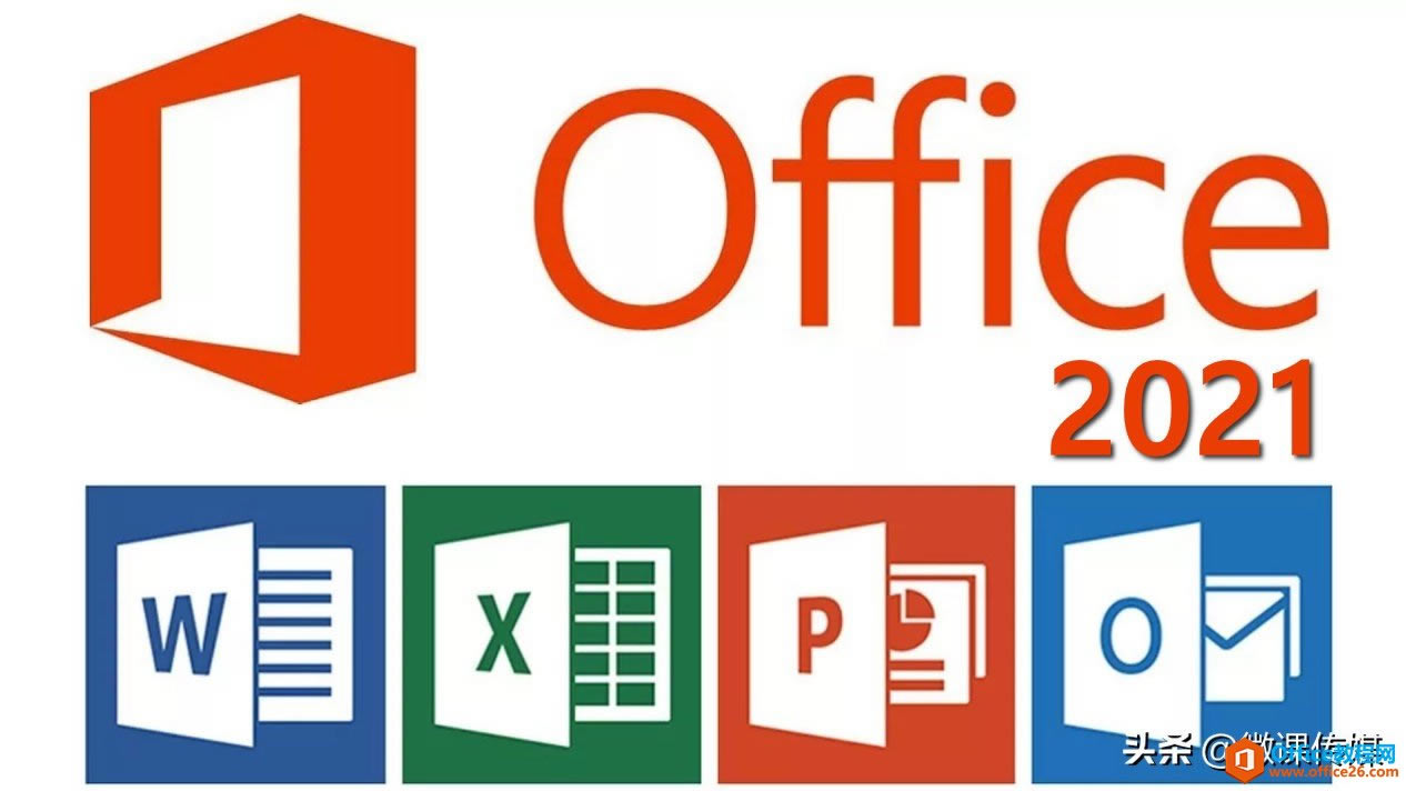 Office 2021A[loӆ醼ʹ