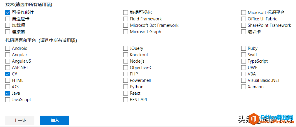 Microsoft office 365 TM(fi)I(lng)ȡ