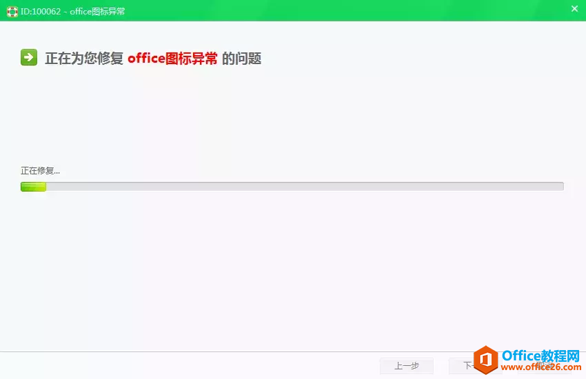 XOfficeD(bio)@ʾW(xu)@о͉