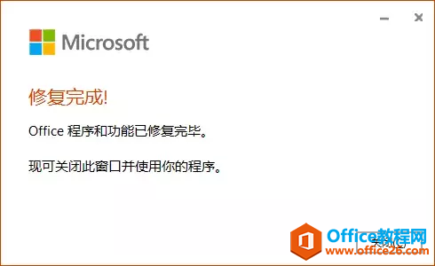 XOfficeD(bio)@ʾW(xu)@о͉
