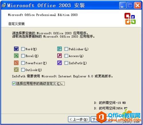 Office組件把PDF文件轉成Word文檔(Office圖片識別技術)