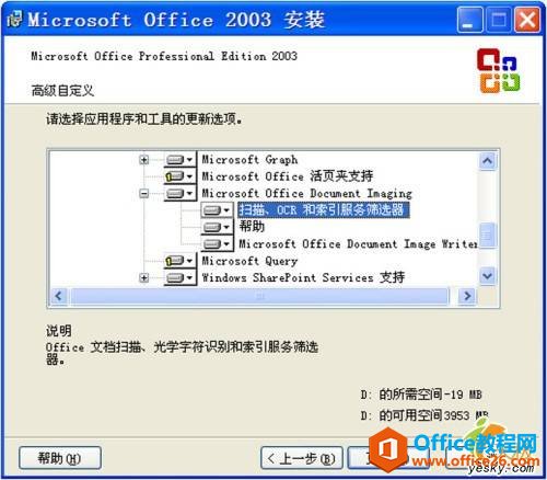 OfficeMPDFļDQWordęn(OfficeDƬReg)