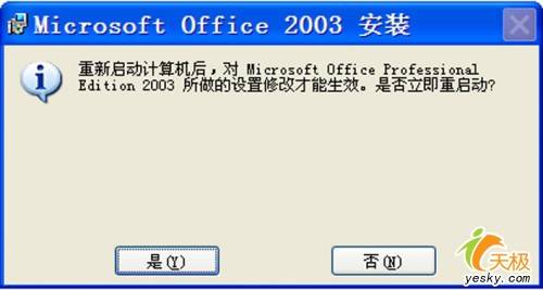 Office組件把PDF文件轉成Word文檔(Office圖片識別技術)