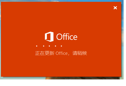 office_֮@ʾڸ^һΕr(sh)g@ʾʧôQ