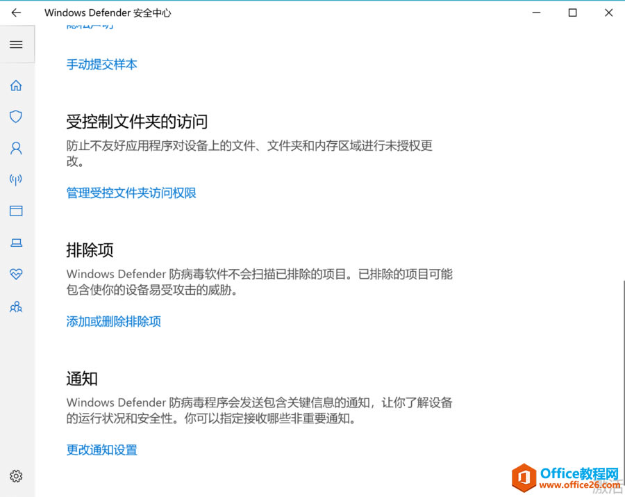 doffice/windows߾ͱwindows defenderhk