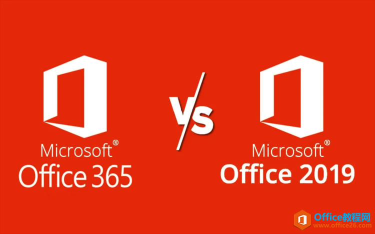 Office365cOffice2019һ