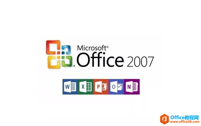 Office200764λİb
