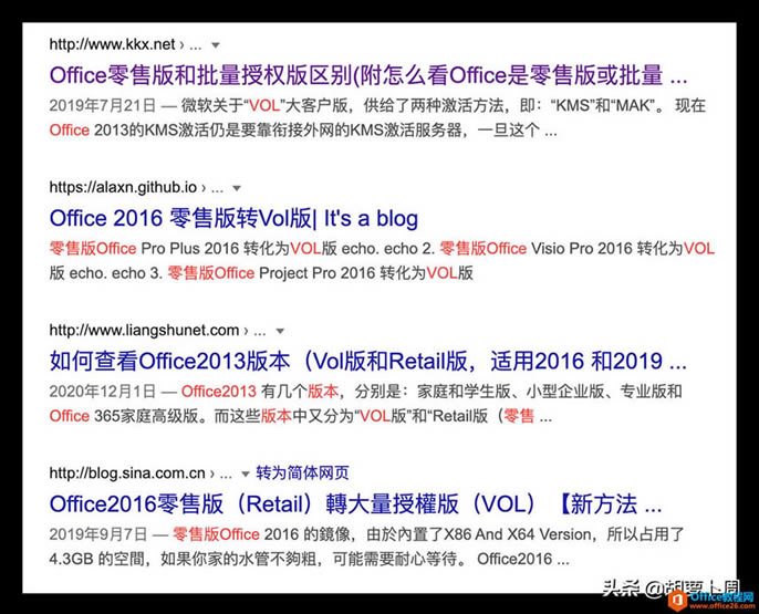 微軟大范圍封殺盜版Office，白嫖時代要結(jié)束了？