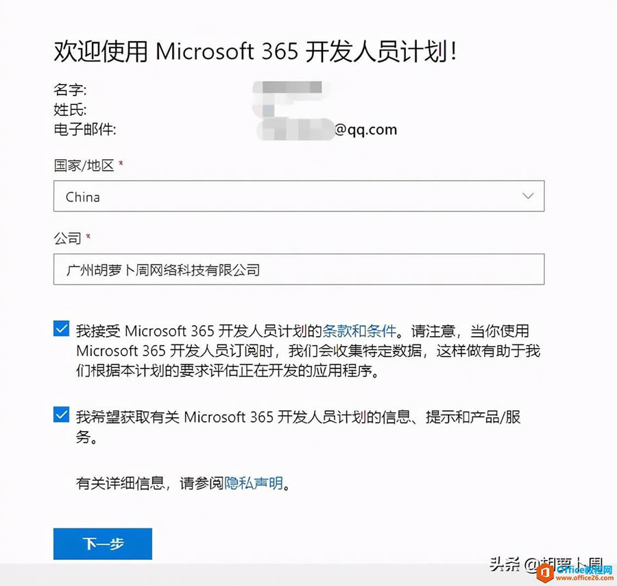 微軟大范圍封殺盜版Office，白嫖時代要結(jié)束了？