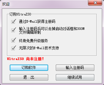office2007安裝包的語言不受系統支持怎么辦？