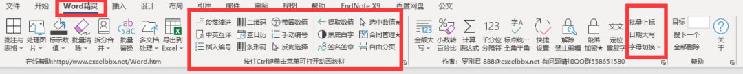 ]k؂䣬Officeϼ