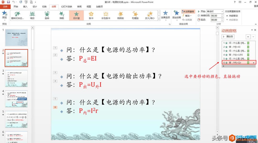 {PPTӮе