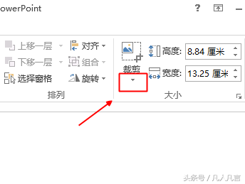 powerpointӰшDƬüɲͬΠ