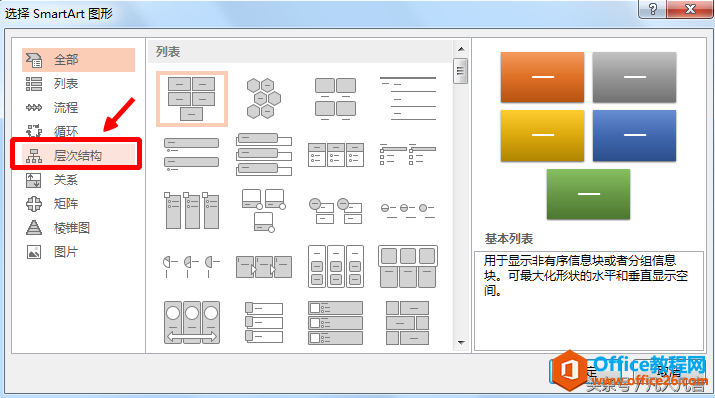 powerpointУsmart-artMYD