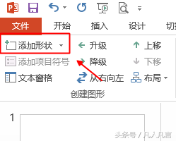 powerpoint\smart-art(chung)MYD