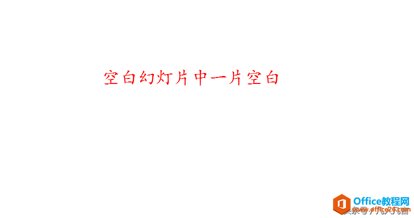 powerpointгҊĻßƬʽ