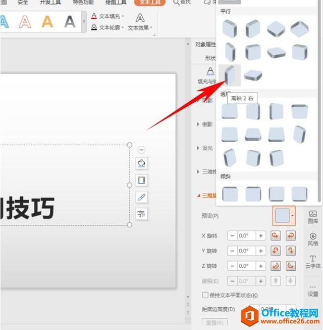 ʾkPPTw