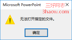 o(w)_(ki)PPTеĳ朽ӣʾl(f)e(cu)o(w)_(ki)ָļ