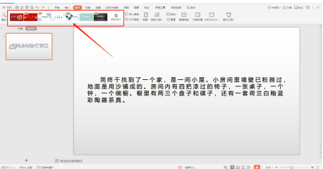 ѸO(sh) PPT}
