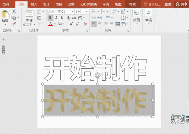 һ犌W(xu)(hu)PPTlw