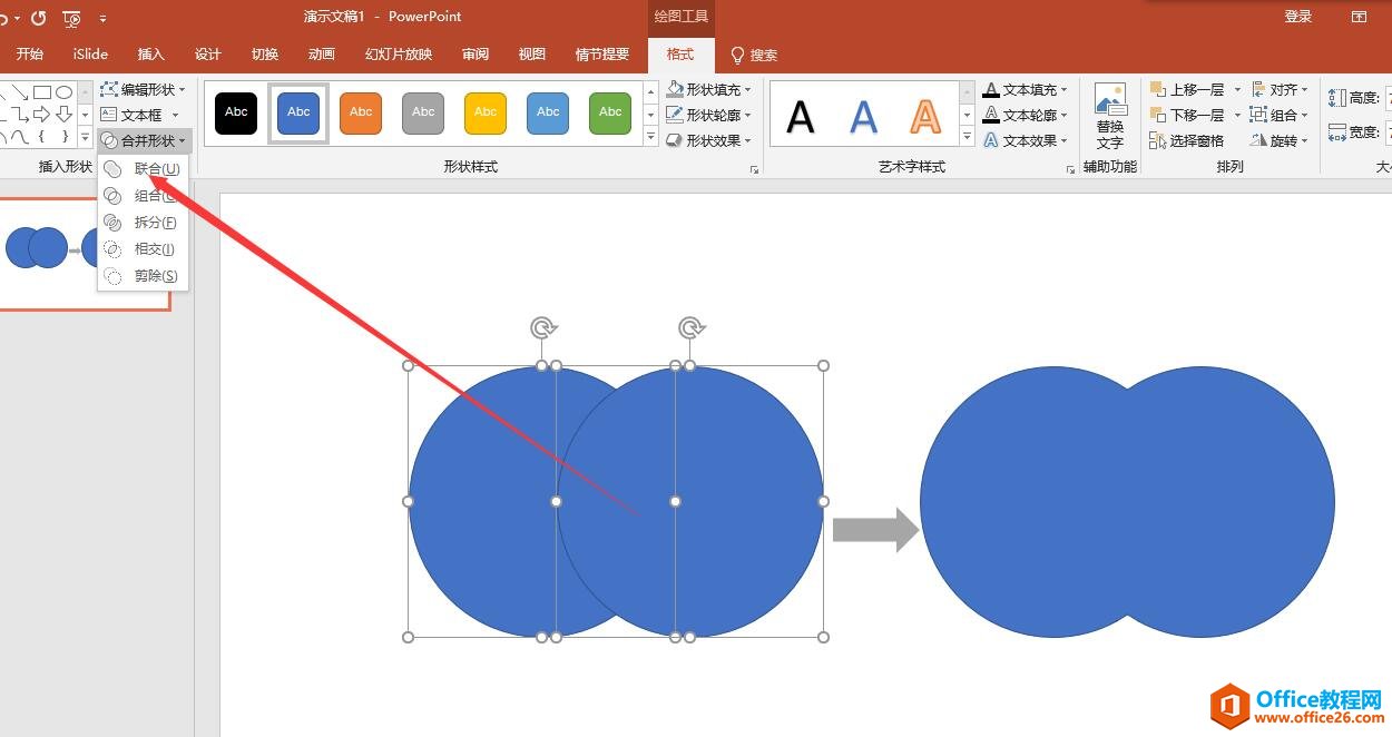 PPTΠ\(yn)㹦ʹý̳ PPT(lin)ϣMϣཻ֣