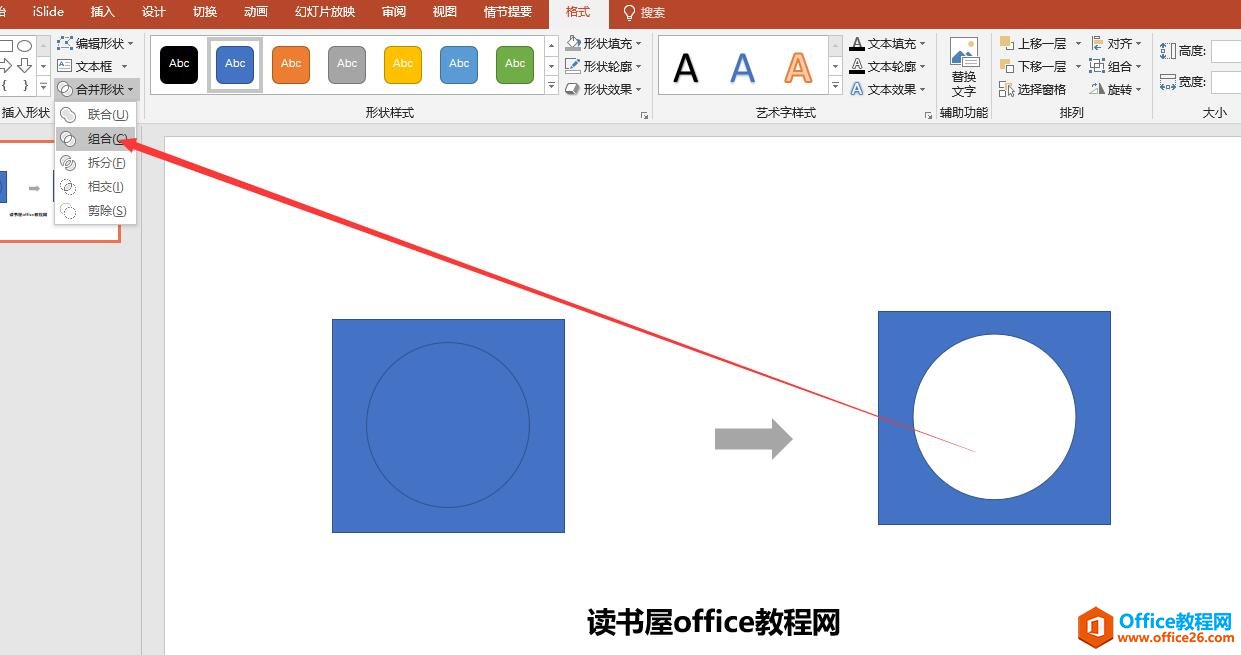 PPTΠ\(yn)㹦ʹý̳ PPT(lin)ϣMϣཻ֣