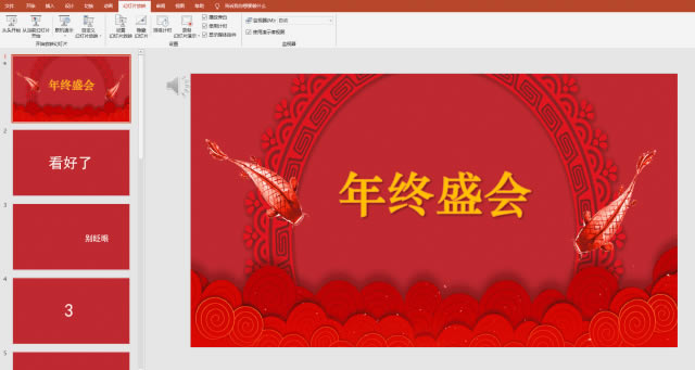 PPTֿWӮЧ