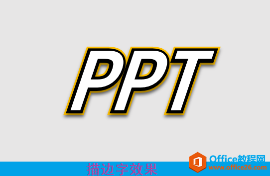 PPT߅O(sh)ӋЧ@PPT߅ɣQСO(sh)Ӌy}_վ
